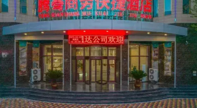Tengxuan Hotel, Boek Hotel Hotels in Anxin met parkeren, Parkeren