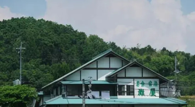 Nadaya Ryokan, Book Hotel Mimasaka Okayama