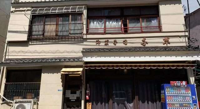 Nomad Hostel Classic, Book Hostel Hostels in Tokyo, near Nitenmon Gate, Hostel