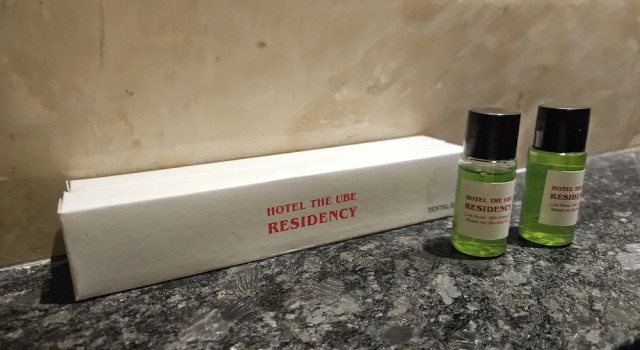 Номер Executive Hotel The UBE Residency