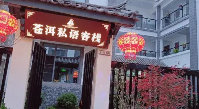 Dali Cangyu Private Inn, Prenota Hotel Hotel a Dali con parcheggio, Parcheggio