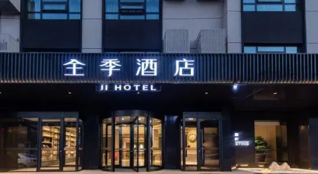 JI Hotel (Jiaxiang Qichezhan Yintai Square), Prenota Hotel Hotel a Shandong con parcheggio, Parcheggio