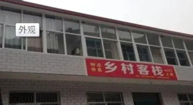Tai Hang Shan Country Guest House, Rezervovat Penzión An-jang Henan
