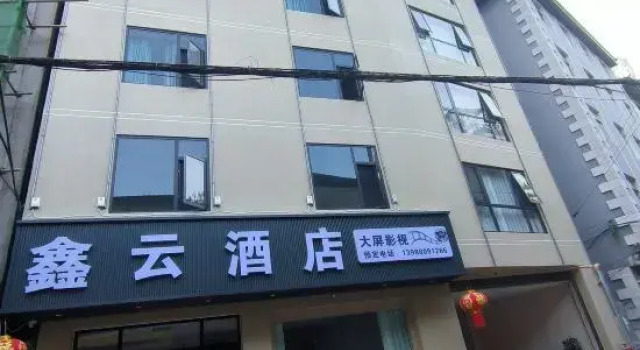 Mile Xinyuan Hotel, Prenota Hotel Miyang Yunnan
