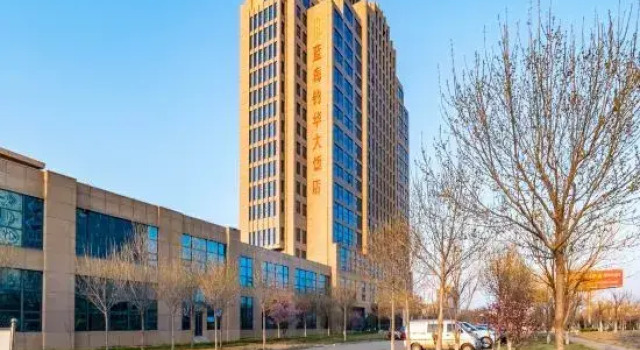 Blue Horizon Jun Hua Hotel, Book Hotel Hoteller i Dezhou med parkering, Parkering