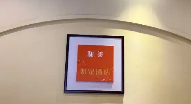 Hemei Rujia Express Hotel, Book Hotel Hotels in Fukang with Parking, Parking