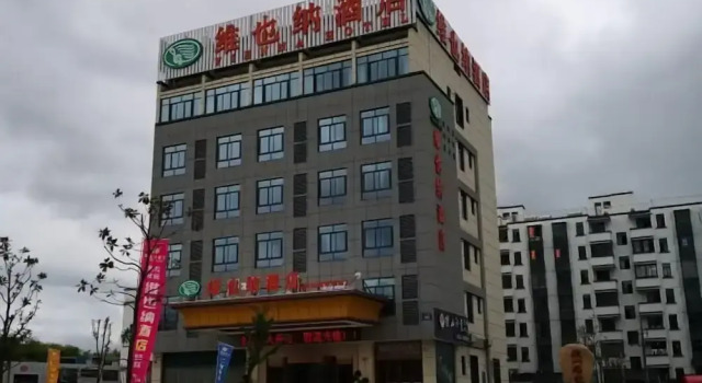 Vienna Hotel (Jixi High-speed Railway Station), Rezerwuj Hotel Xuancheng Anhui