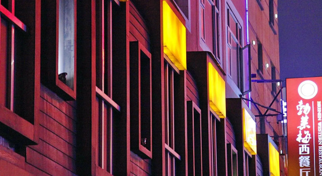 Bremen Sophia Church Hotel, Rezervasyon Otel Dao Li 
