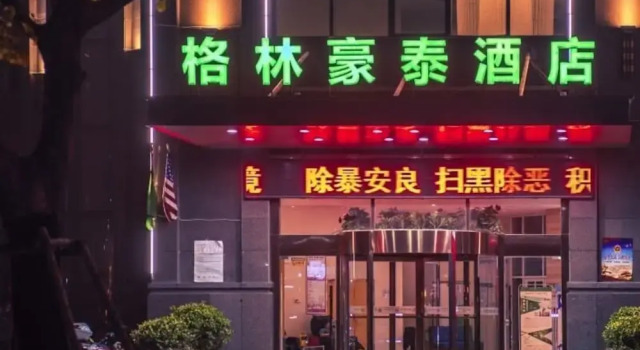 Greentree Inn Xuzhou Peixxian Fanhui Express Hotel, Prenota Hotel Pei Jiangsu