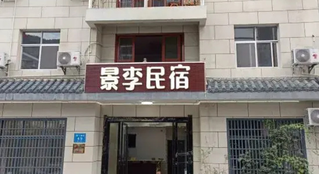 Camellia Villa, Prenota Villa Shennongjia Hubei