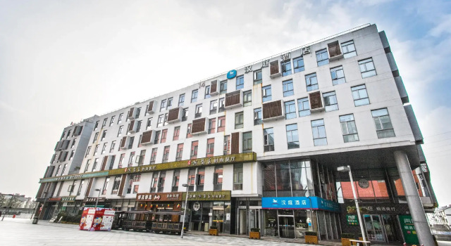 Hanting Hotel Suzhou International Film and Television City