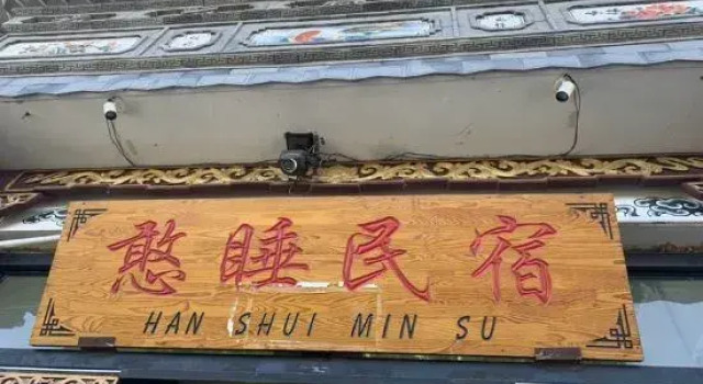 Yuxi · Yunyin Elysian Clouds Vacation Apartment (Dali Ancient City)