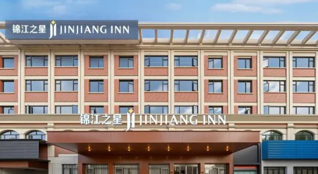 Jinjiang Heart (Yiwu Heart Store)