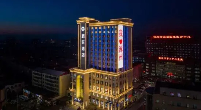 Qiao Dong Hotel, Book Hotel Baoding Hebei