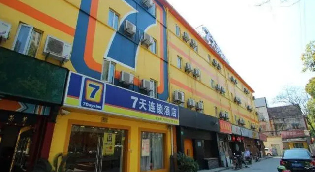 7 Days Premium Shanghai Tianshan Road, Varaa Hotelli Changning 