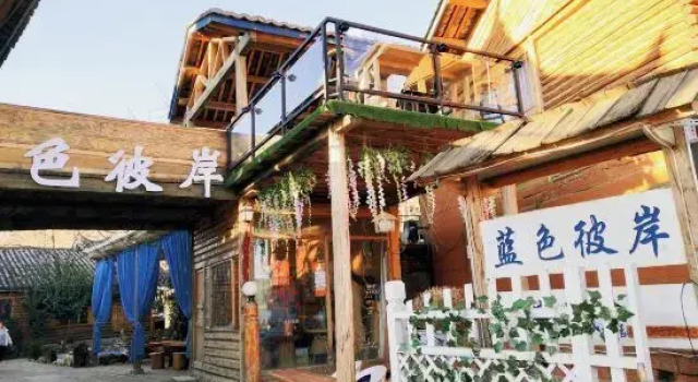 Lanse Bi'an Inn, 预订 酒店 Dazui 中国
