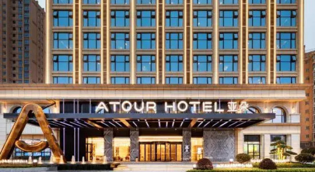 Atour Hotel Yichun Administration Center, Rezerwuj Hotel Yichun Jiangxi