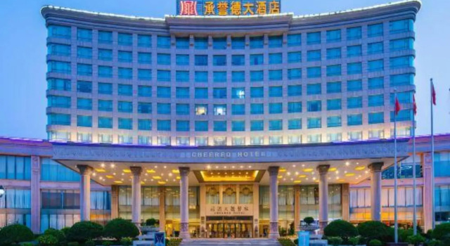 Zhengzhou Cheered Hotel, Buchen Sie Hotel SPA-Hotels in Zhengzhou, SPA