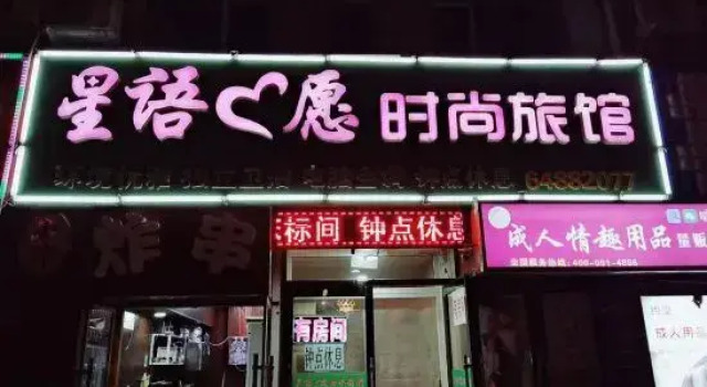Jilin Xingyu Wish fashion Hotel, Prenota Hotel Jilin Jilin