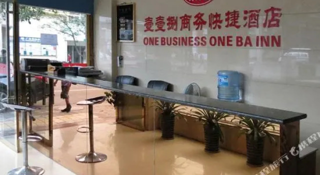 西昌壹壹捌商务快捷酒店, Prenota Hotel Xichang Sichuan