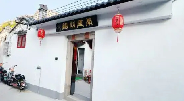 Nanting Bieyuan Homestay (Chaozhou Ancient City Paifang Street), Rezervasyon Otel Guangdong otoparklı oteller, Otopark