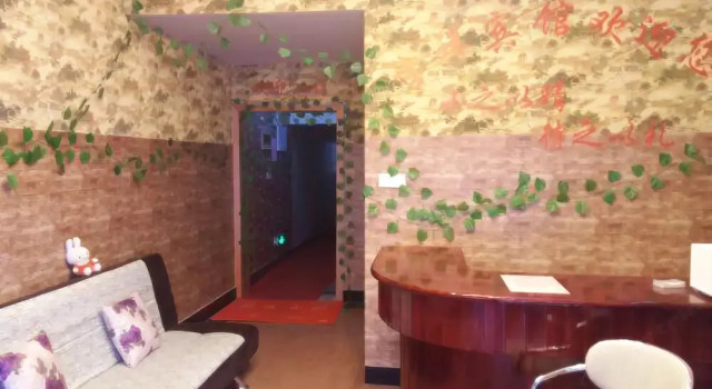 Fortune Hostel