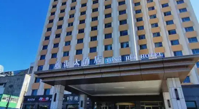 Tonghui Pinshang Hotel