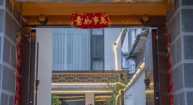 Dali Lushan Haishe Homestay, Boek Hotel Hotels in Yunnan met parkeren, Parkeren