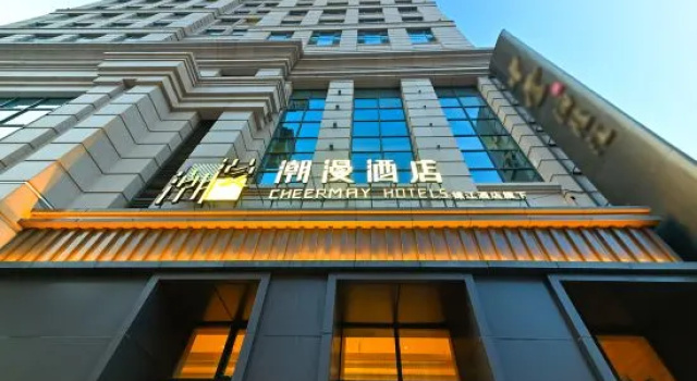 CHEERMAY HOTELS(Harbin Yuanda Shopping Center Music Park)