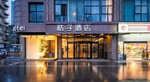 Orange Hotel (Hefei Huaihe Road Pedestrian Street Dadongmen Metro Station)