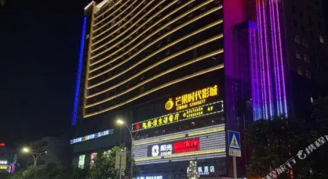 Люкс Deluxe Lavande Hotel (Xiangtan Triumph International Plaza)