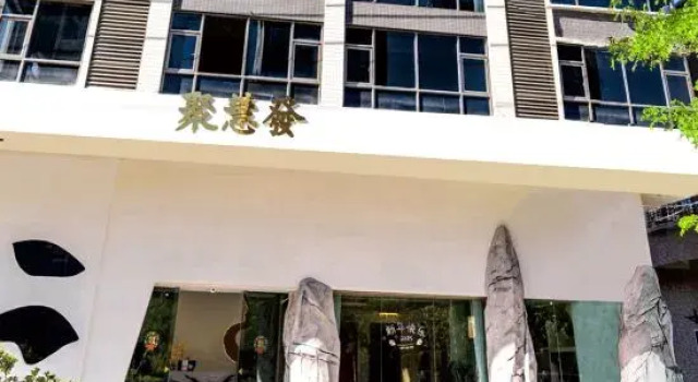 Get rich Hotel, Boek Hotel Hotels in Guangdong met parkeren, Parkeren