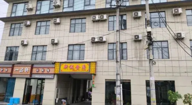 Jinshan Hotel, Забронировать Отель Ичан Хубэй