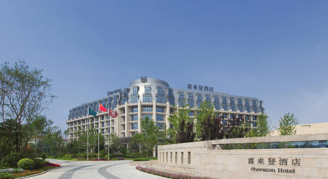 Sheraton Qinhuangdao Beidaihe Hotel