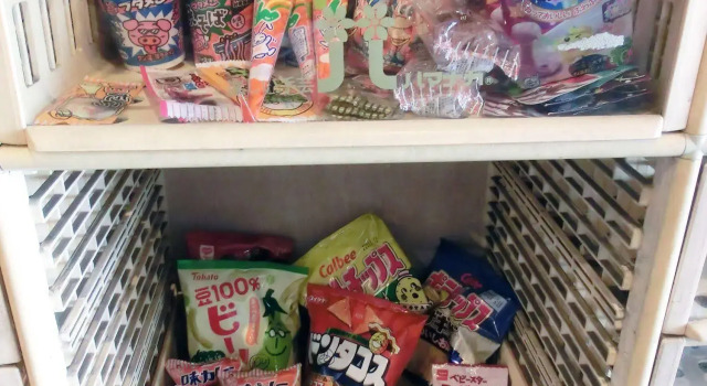Omotenashi LAB - Hostel, Book Hostel Sakura Chiba