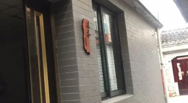 Yangzhou Guke Homestay, Prenota Hotel Yangzhou Jiangsu