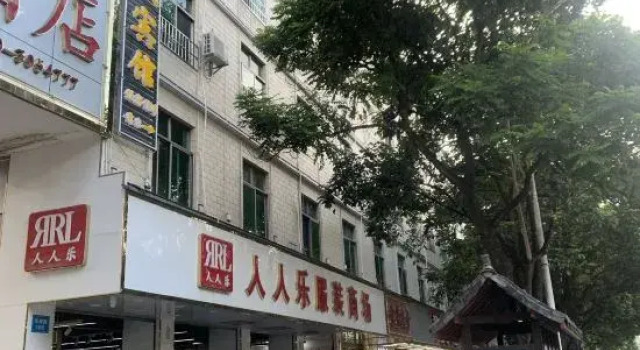 Lancang Hongsheng Hotel, Buchen Sie Hotel Lancang Yunnan
