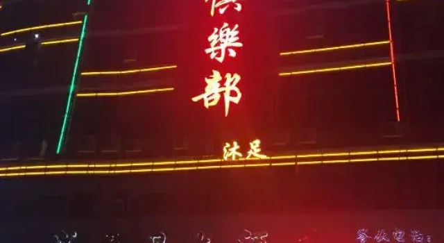 Xincheng Holiday Hotel, Boek Hotel Hotels in Guangdong met parkeren, Parkeren