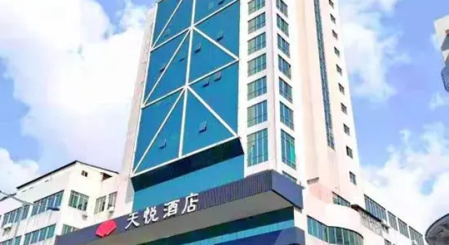 Tian Yue Business Hotel