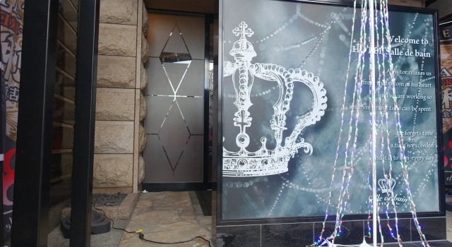 Hotel Salle de bain, Забронировать Отель Сакаи Осака, рядом с Отделение Банка Японии в Осаке