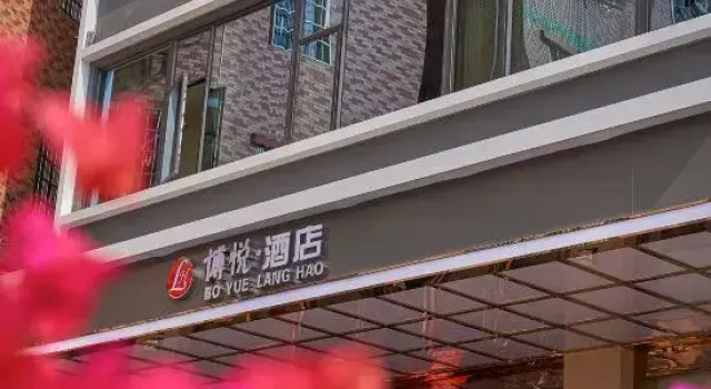 Guang Zhou Boyue Langhao Hotel, Забронировать Отель Отели Гуандун 3 звезды, 3*