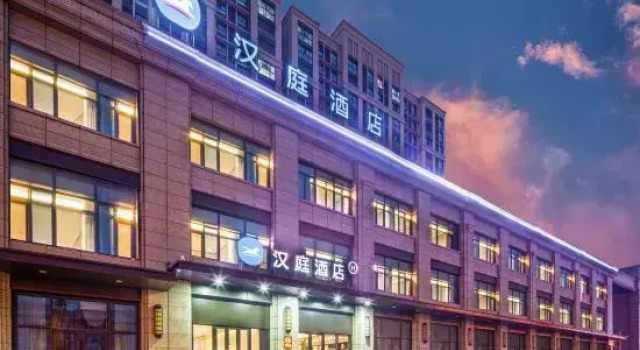 HanTing Hotel (Ma'anshan Hanshan County Xinle Plaza), Buchen Sie Hotel Hanshan China