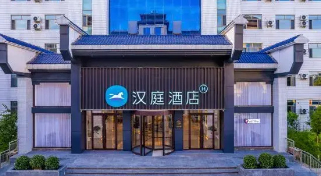 HanTing Hotel (Jiuquan Hantang Gourmet Street), Book Hotel Jiuquan Gansu