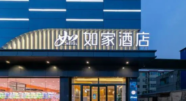 Homeinn · neo (Jining Wenshang Baoxiang Temple Lianmin Square), Prenota Hotel Hotel a Shandong con parcheggio, Parcheggio