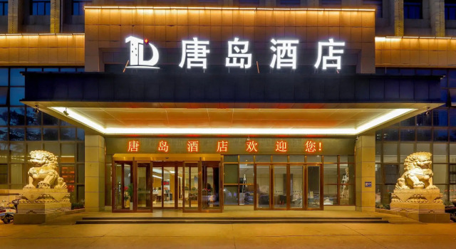 Tangdao Hotel (Xi'an Zaohe Subway Station Sanqiao Branch), Boek Hotel Hotels in Shaanxi met parkeren, Parkeren