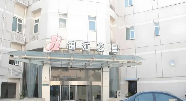 Jinjiang Inn Nanjing South Railway Station, Prenota Hotel Yu Hua Tai 