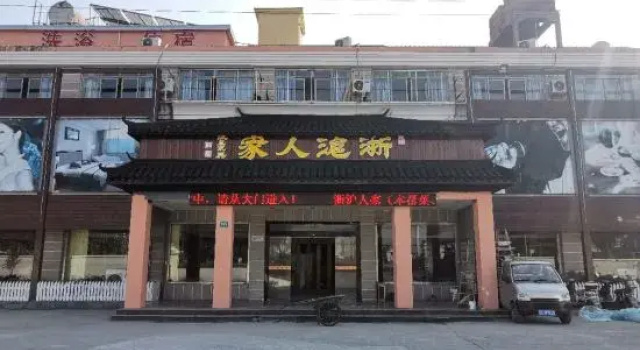 hengyuansheng hotel, Varaa Hotelli Shanghai Shanghai