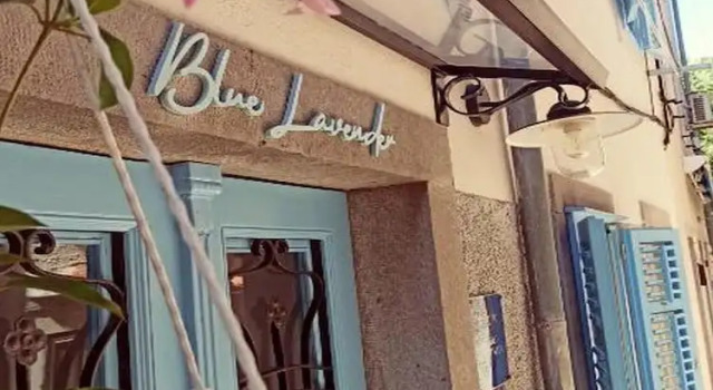 Апартаменты Apartments Blue Lavender