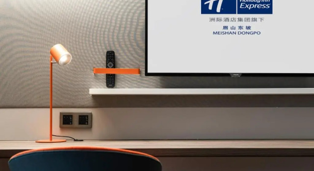 Двухместный номер Standard Holiday Inn Express Meishan Dongpo by IHG