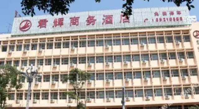 Junhui Business Hotel